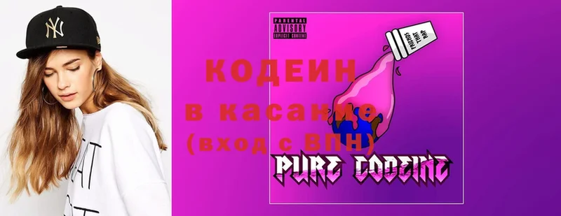 Codein Purple Drank  Гаджиево 