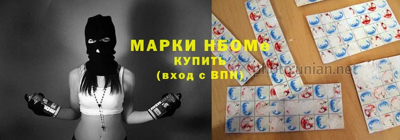 Марки 25I-NBOMe 1,8мг  цены наркотик  Гаджиево 